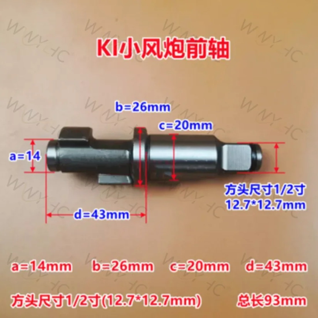 Pneumatic Impact Wrench - 1/2 インチ空気圧ツールの付属品エアインパクトレンチアンバルドライバースピンドル軸ハンマーブロック修理部品