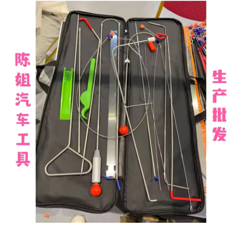 Auto Repair Shop Open - 自動車4S店修理用ドア内装コンビネーションツール 自動車修理用汎用ツール ロックピックツール ドア開錠キット