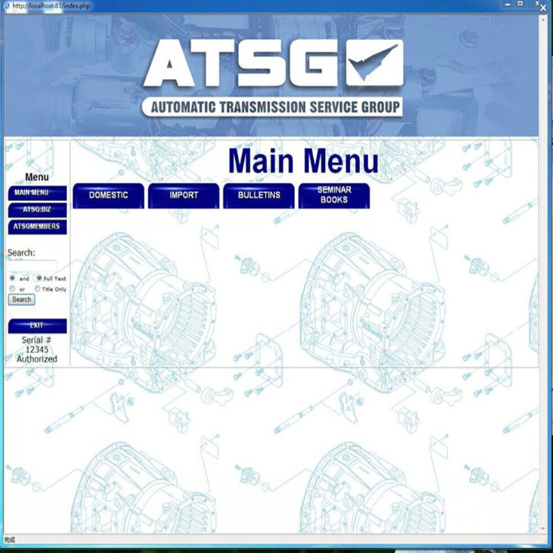 ATSG 2017 自動車修理ソフトウェア (オートマチック - Auto Repair Shop For Transmissions のレビューと価格