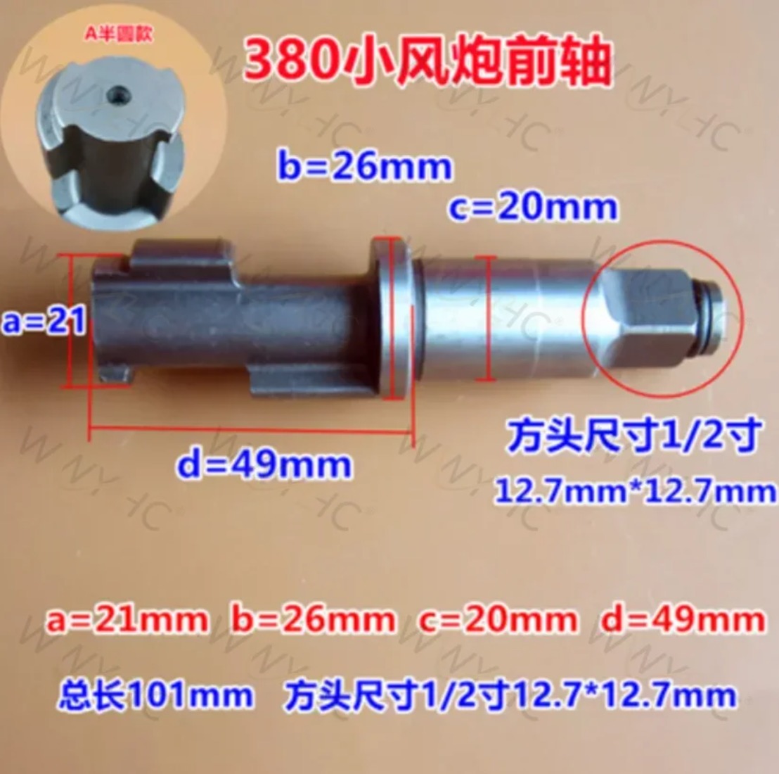 1/2 インチ空気圧ツールの付属品エアインパクトレンチアンバ - Pneumatic Impact Wrench のレビューと価格