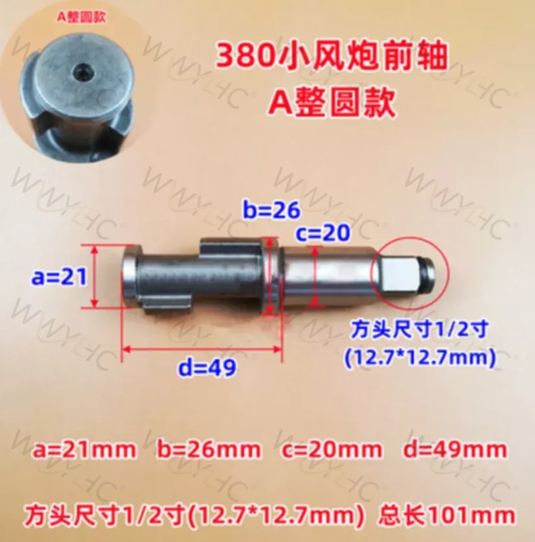 1/2 インチ空気圧ツールの付属品エアインパクトレンチアンバ - Pneumatic Impact Wrench のレビューと価格