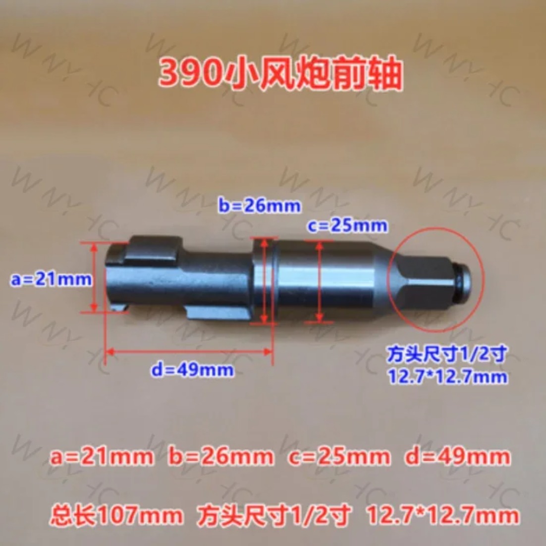 1/2 インチ空気圧ツールの付属品エアインパクトレンチアンバ - Pneumatic Impact Wrench のレビューと価格